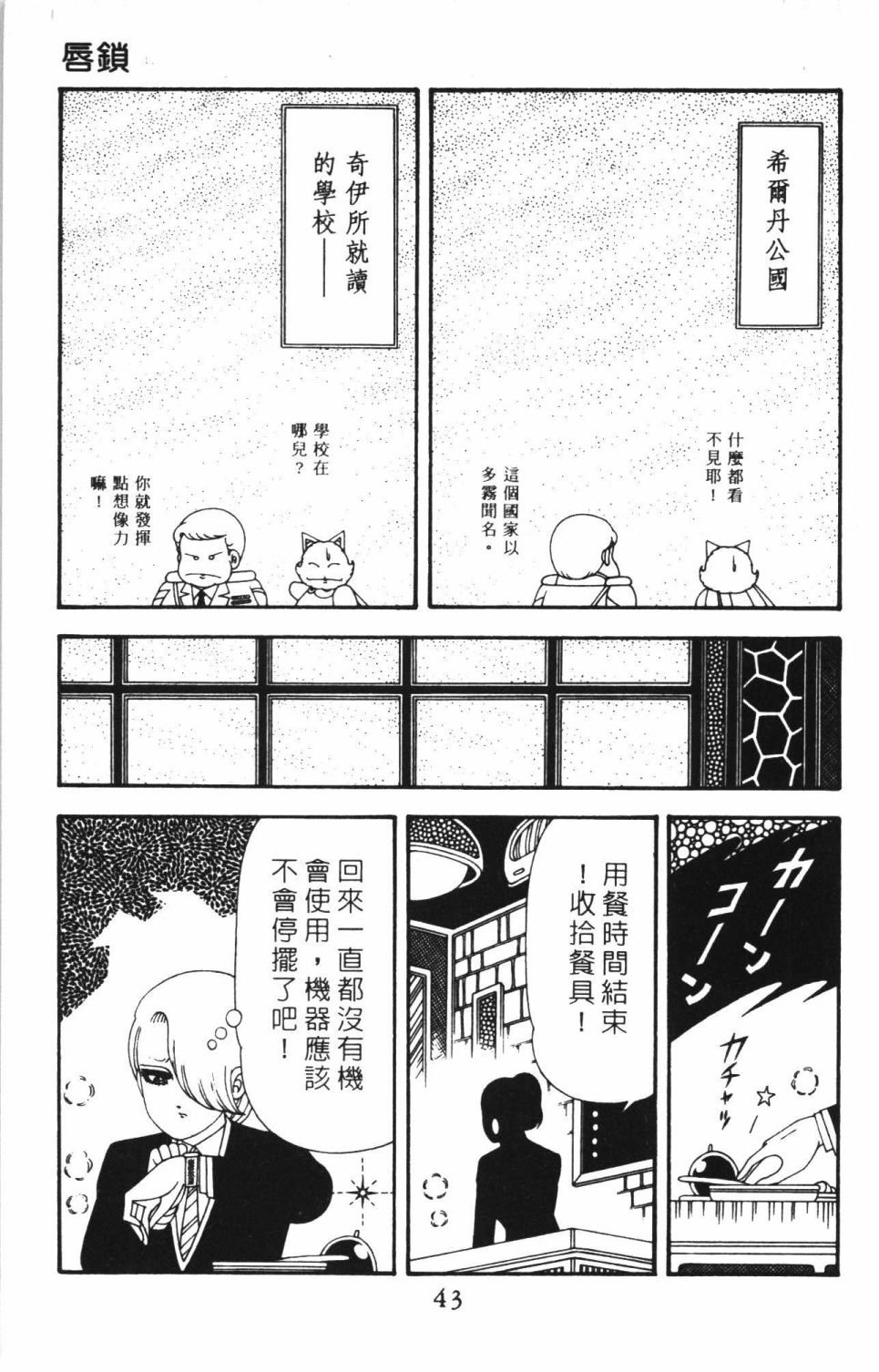 第42卷