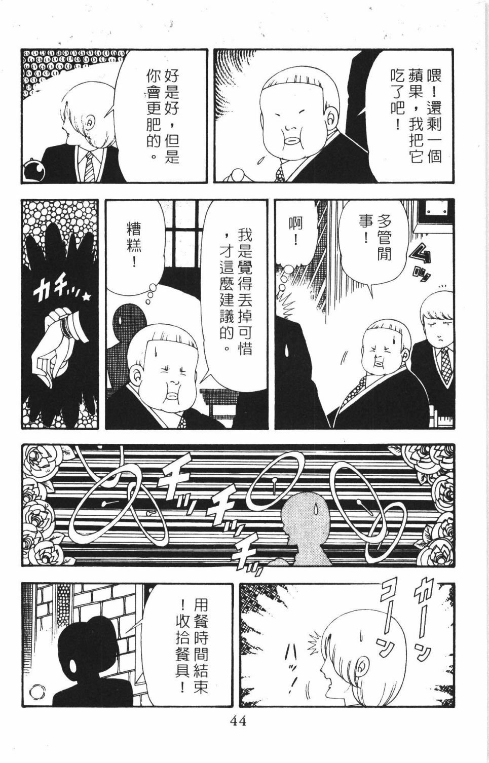 第42卷