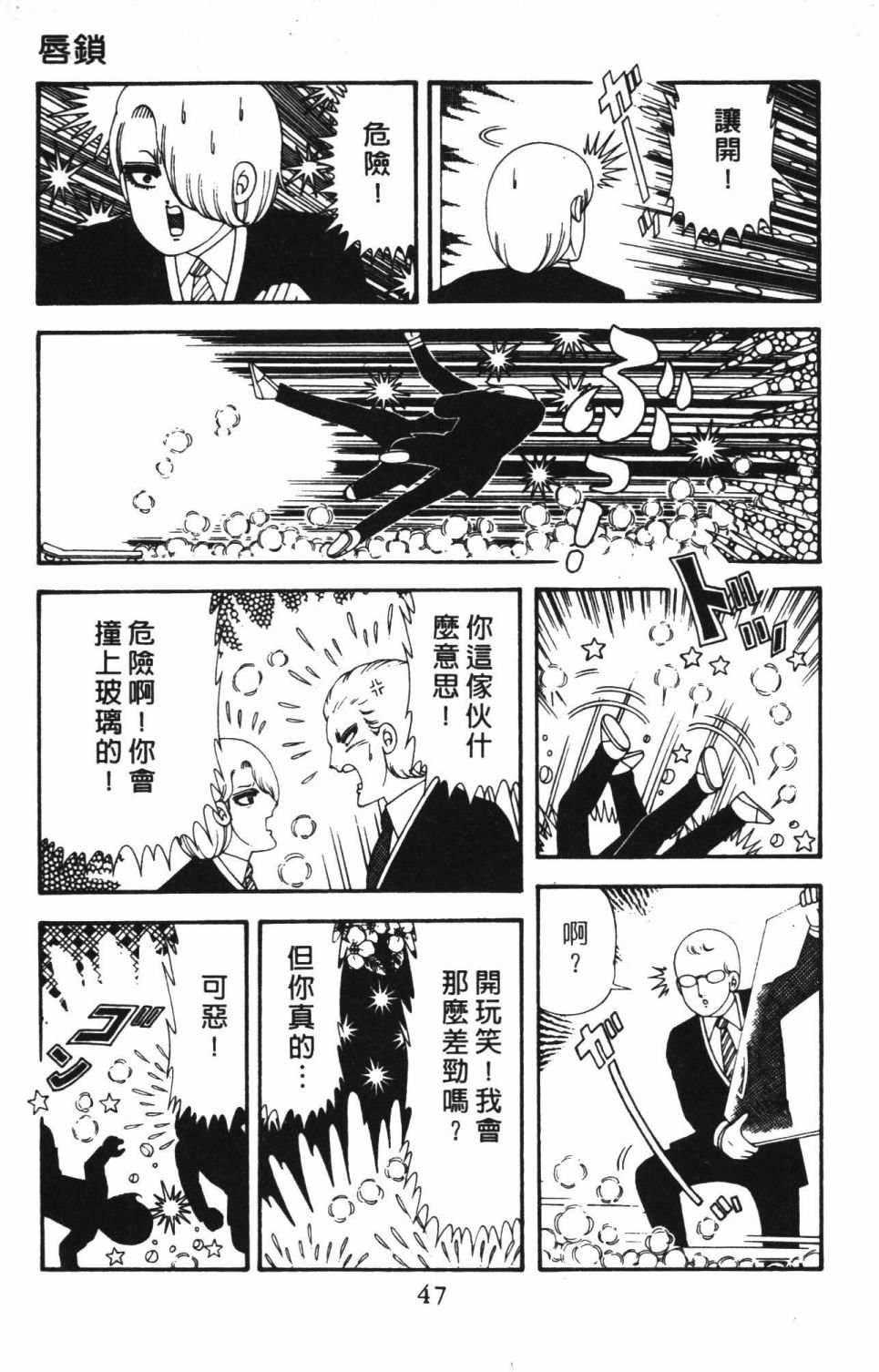第42卷
