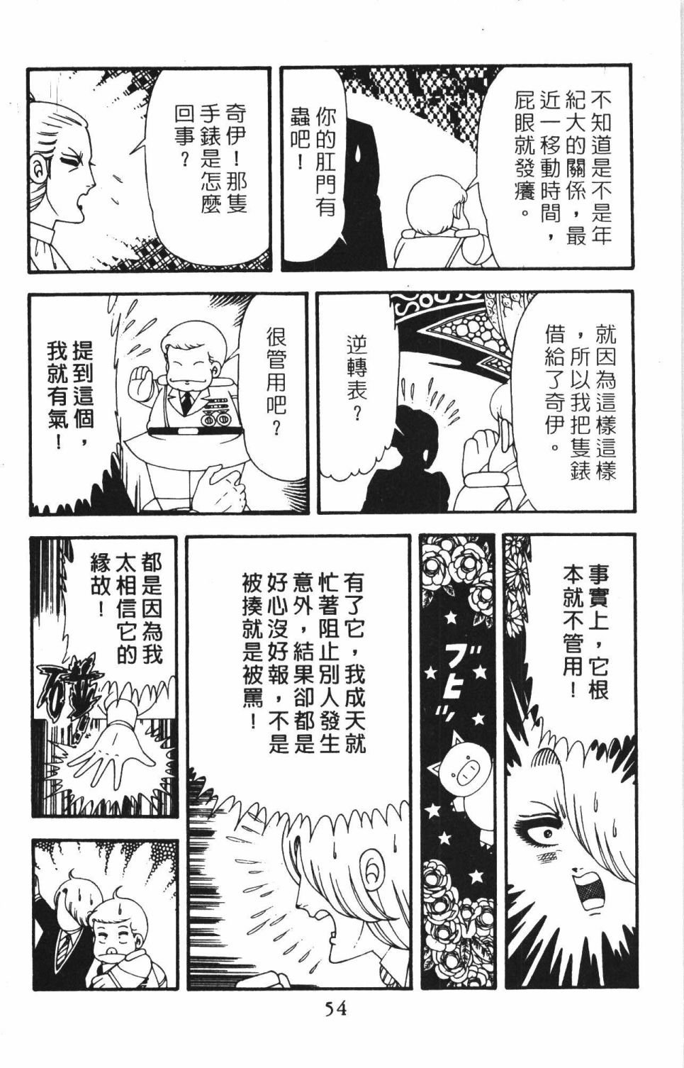 第42卷