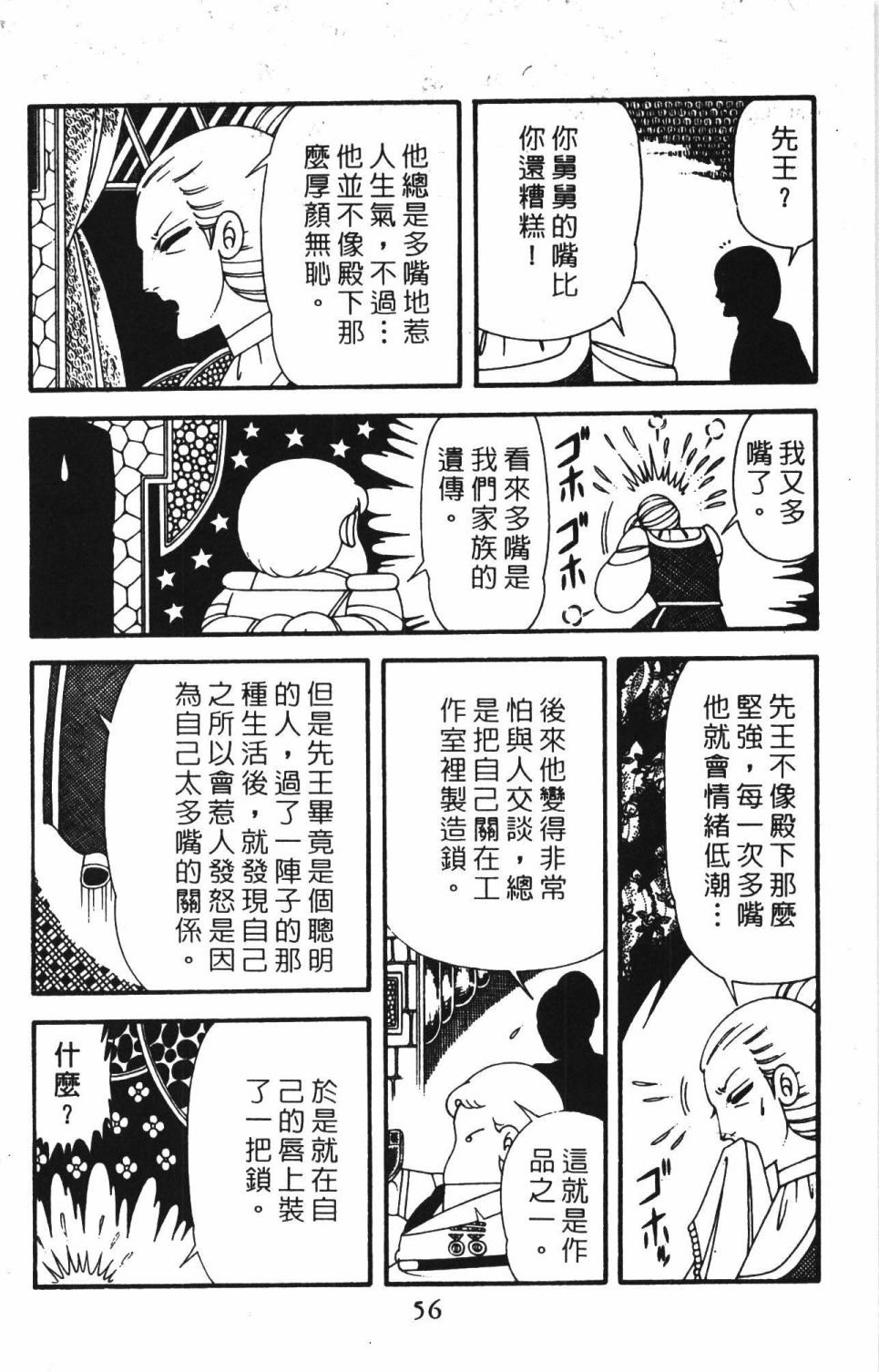 第42卷