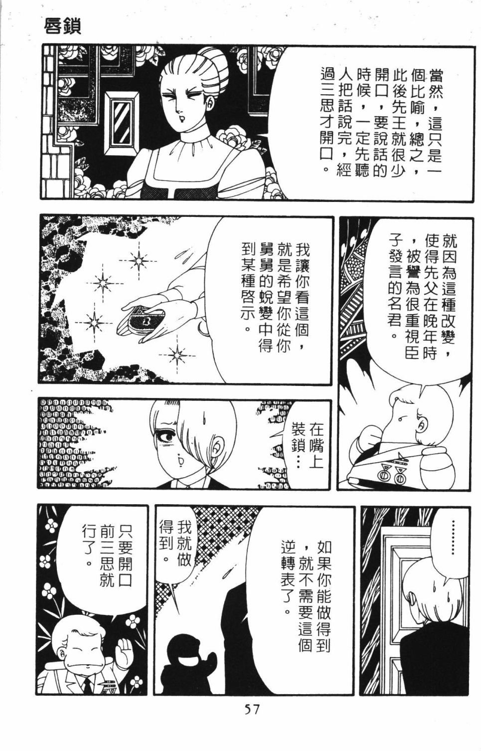 第42卷