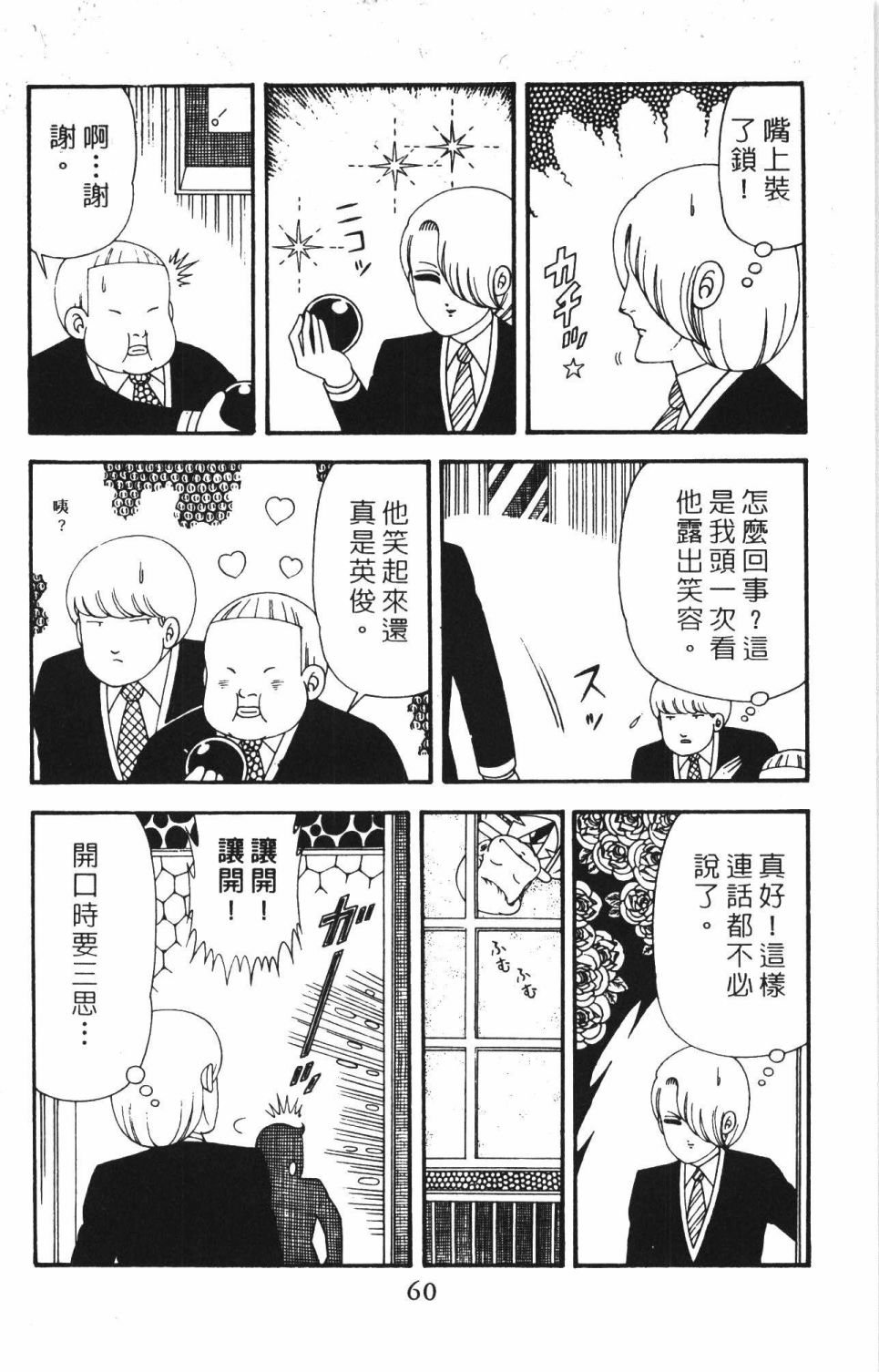 第42卷