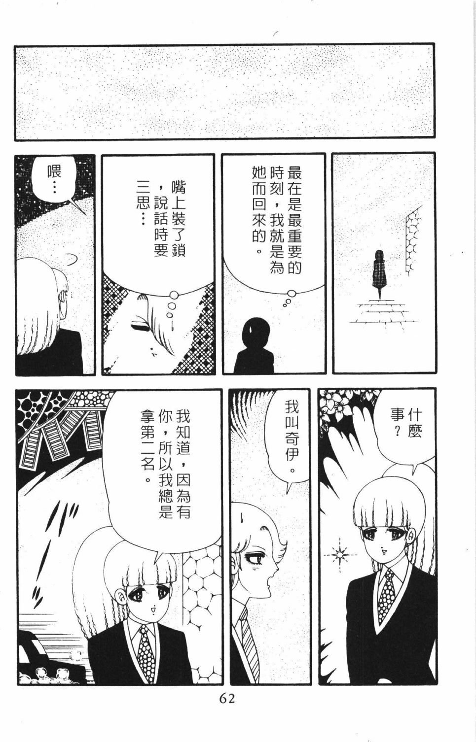 第42卷