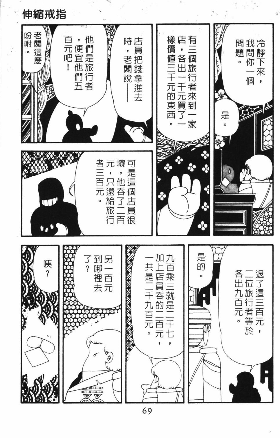 第42卷