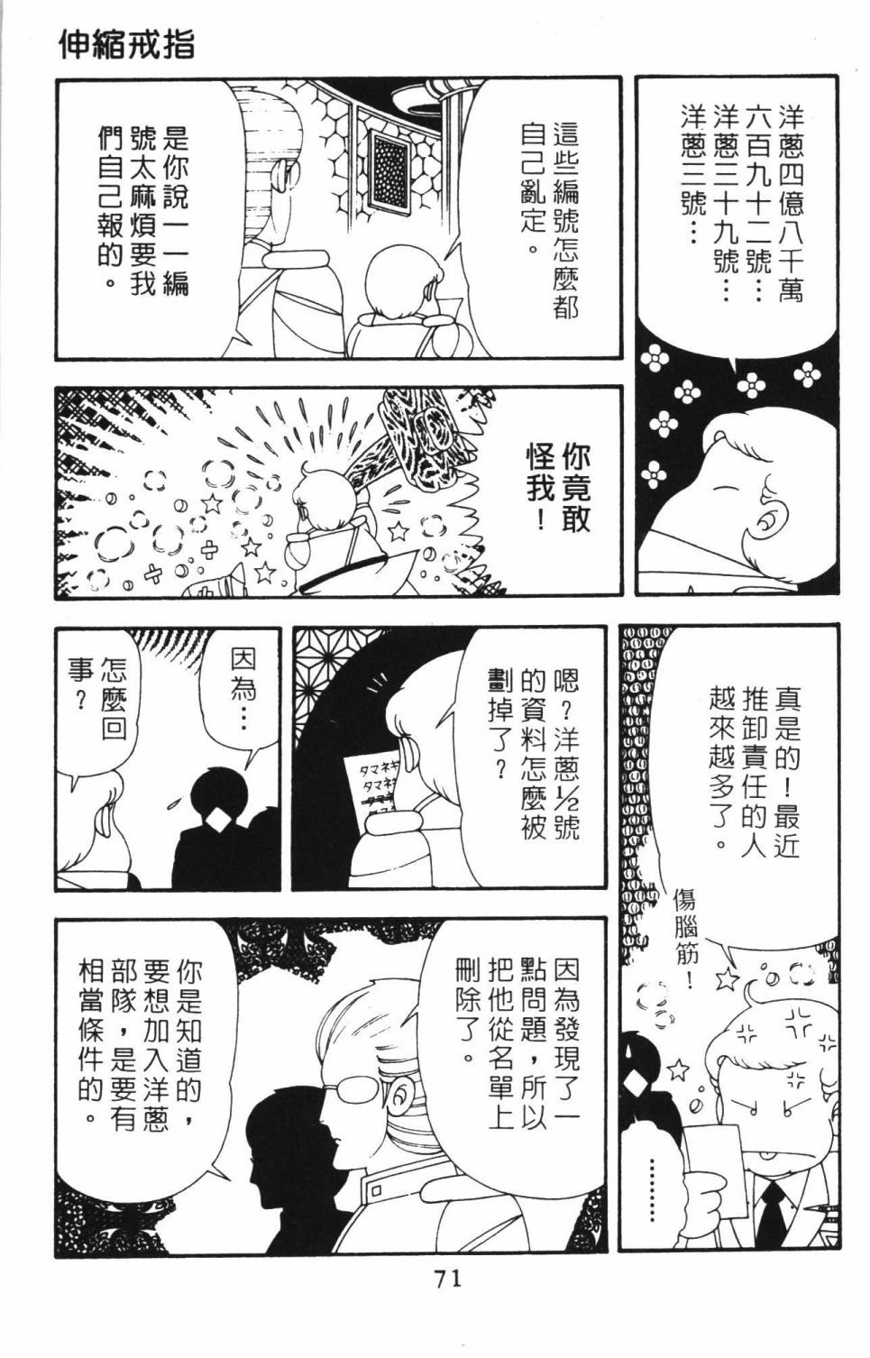 第42卷