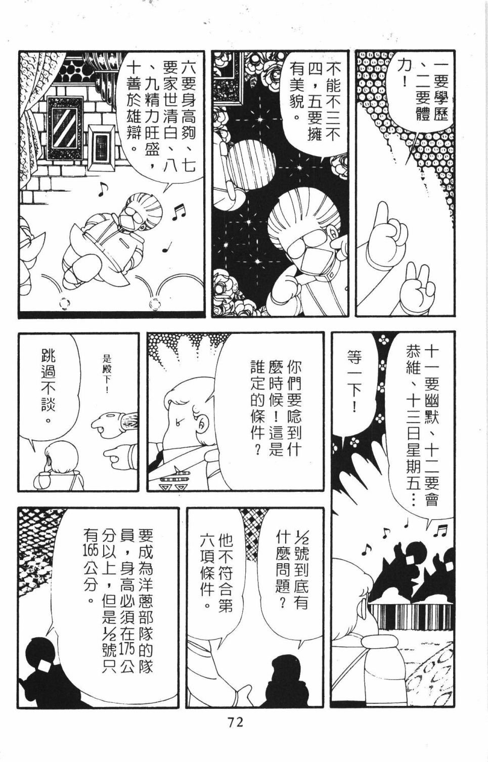 第42卷