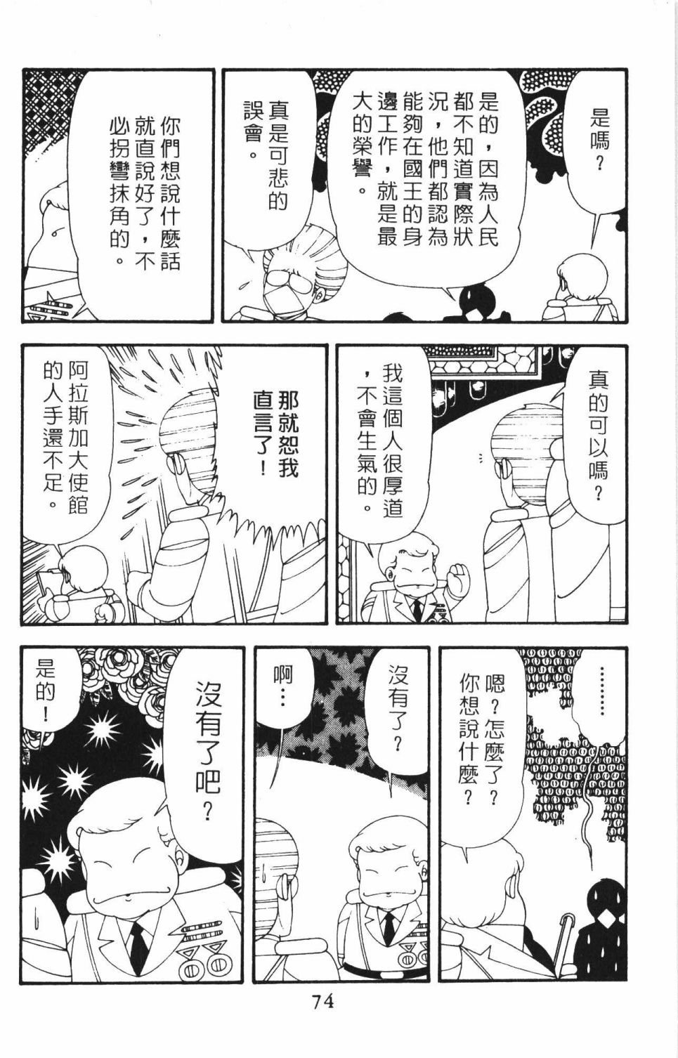 第42卷