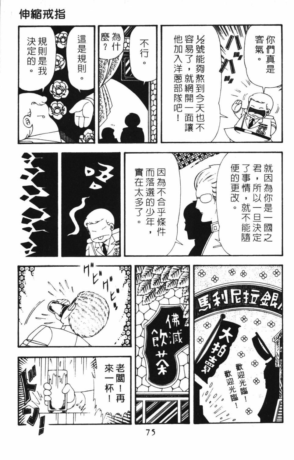 第42卷