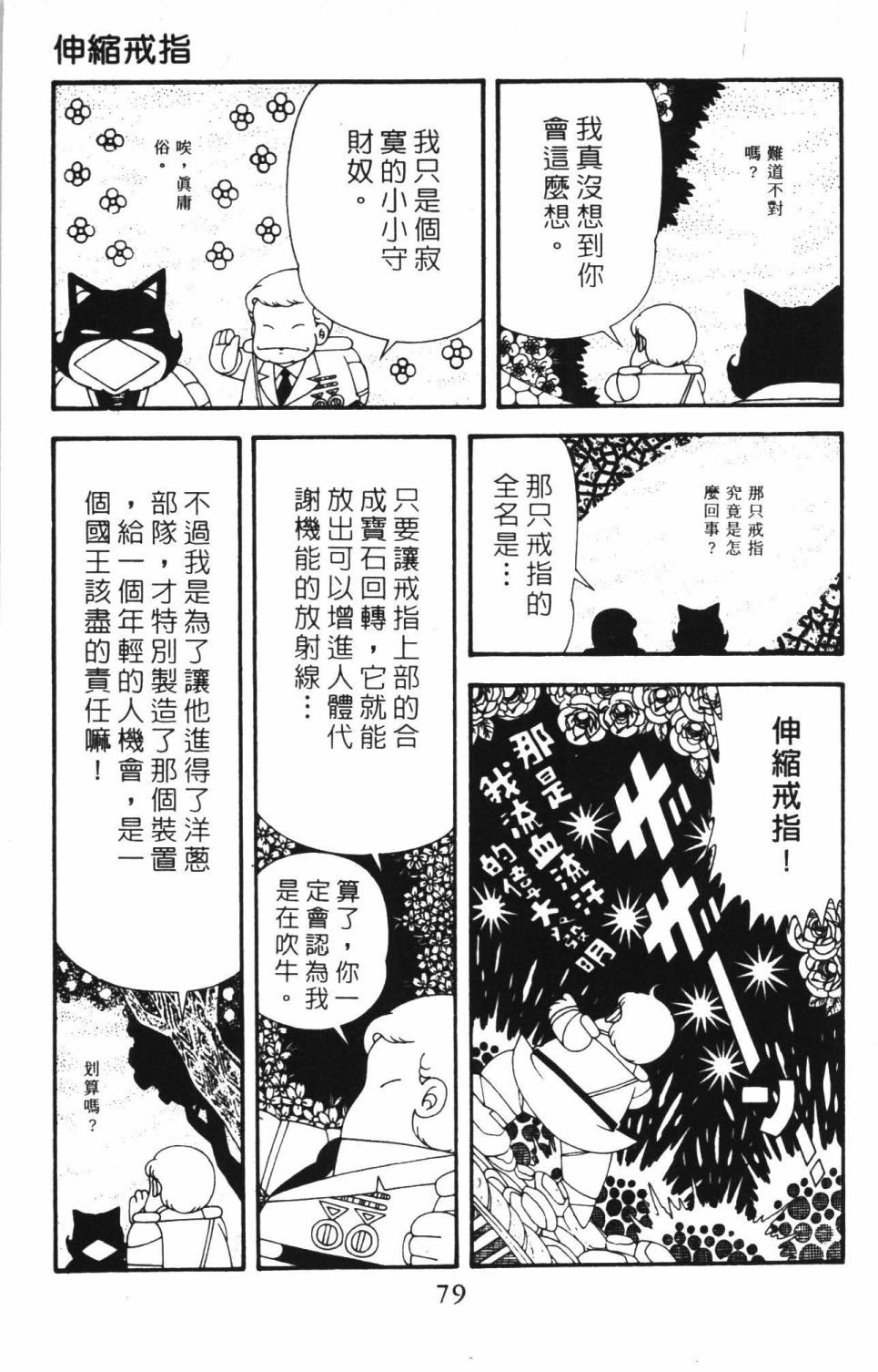 第42卷