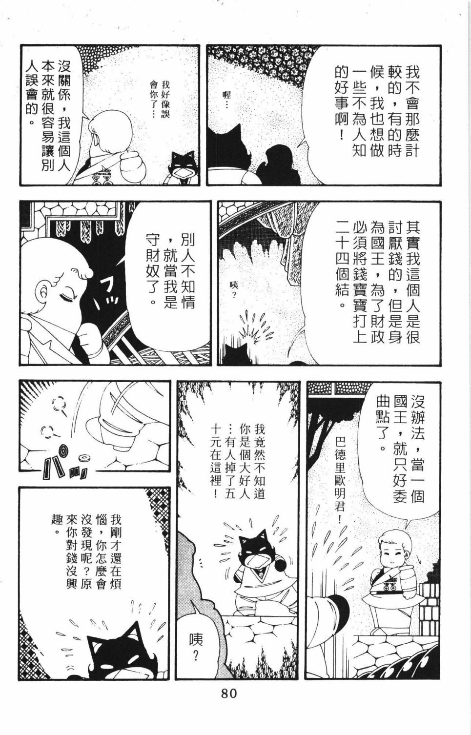 第42卷