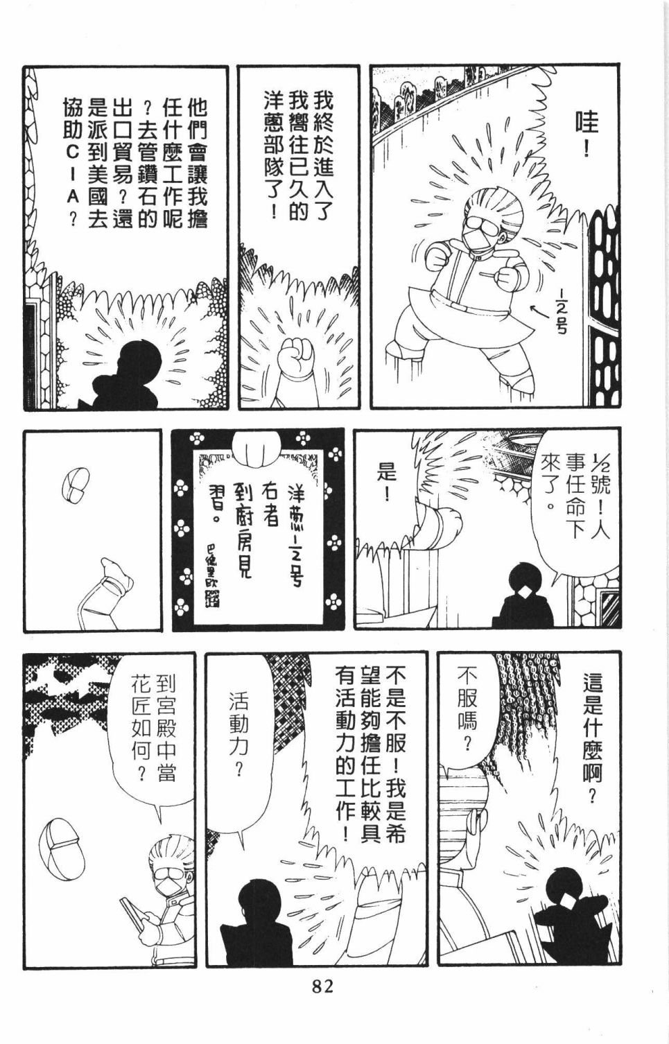 第42卷