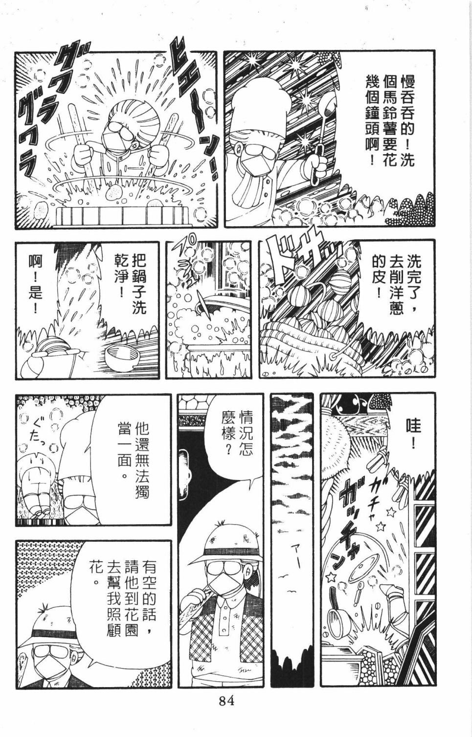 第42卷