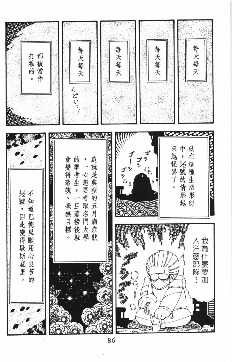 第42卷