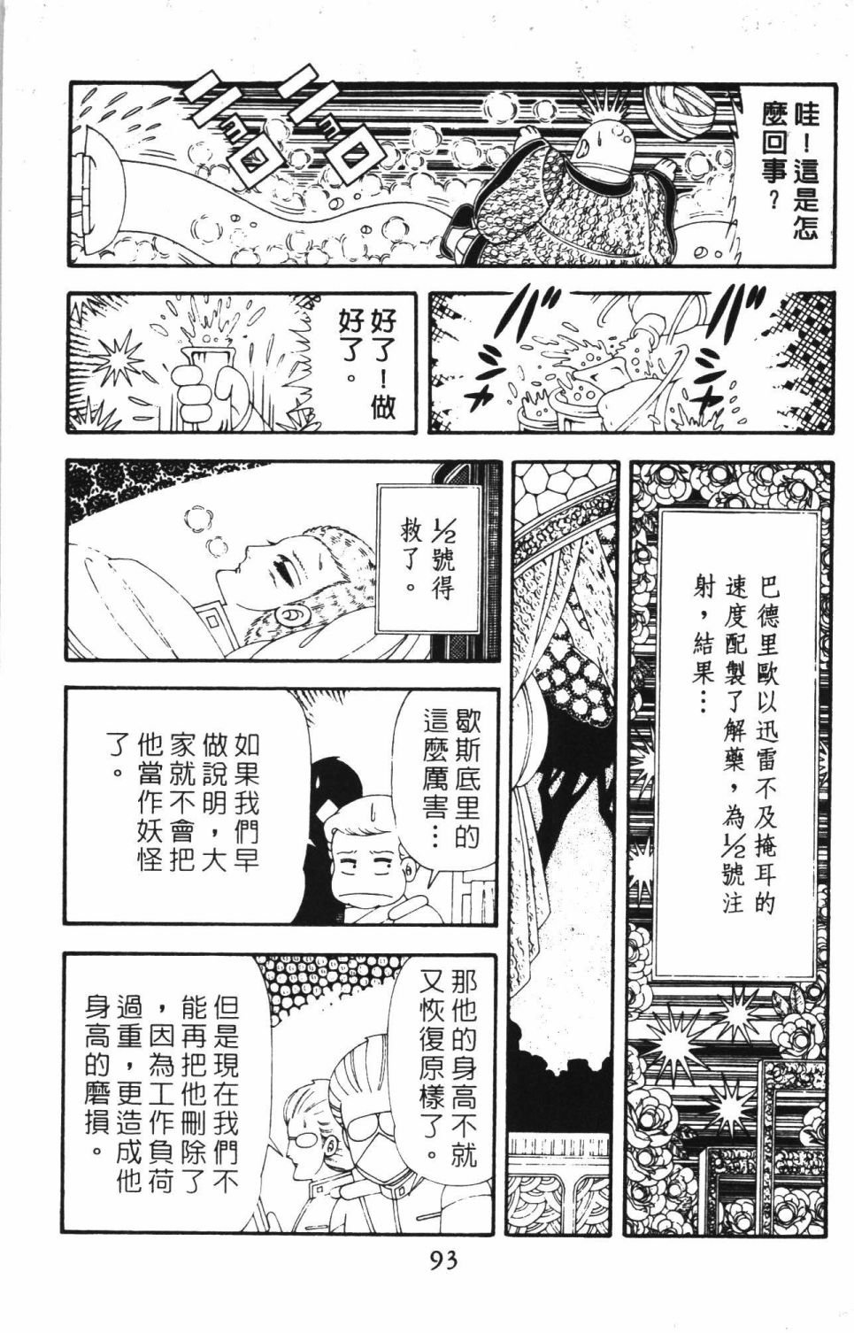 第42卷