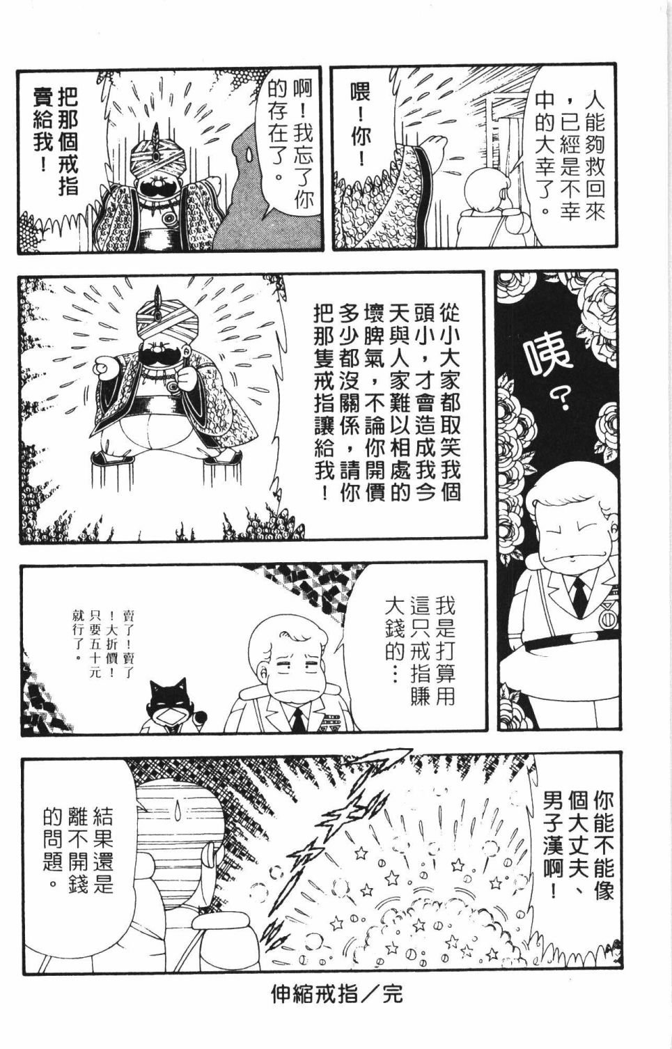 第42卷
