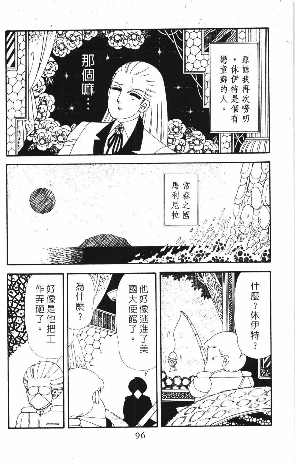 第42卷