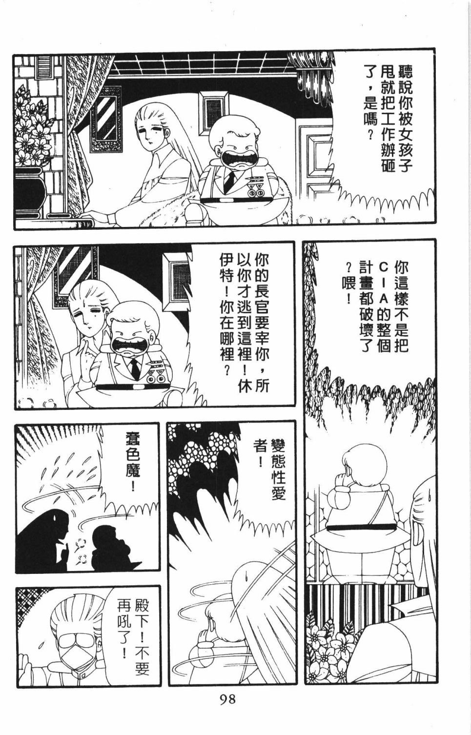 第42卷