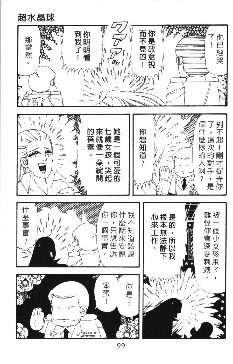 第42卷