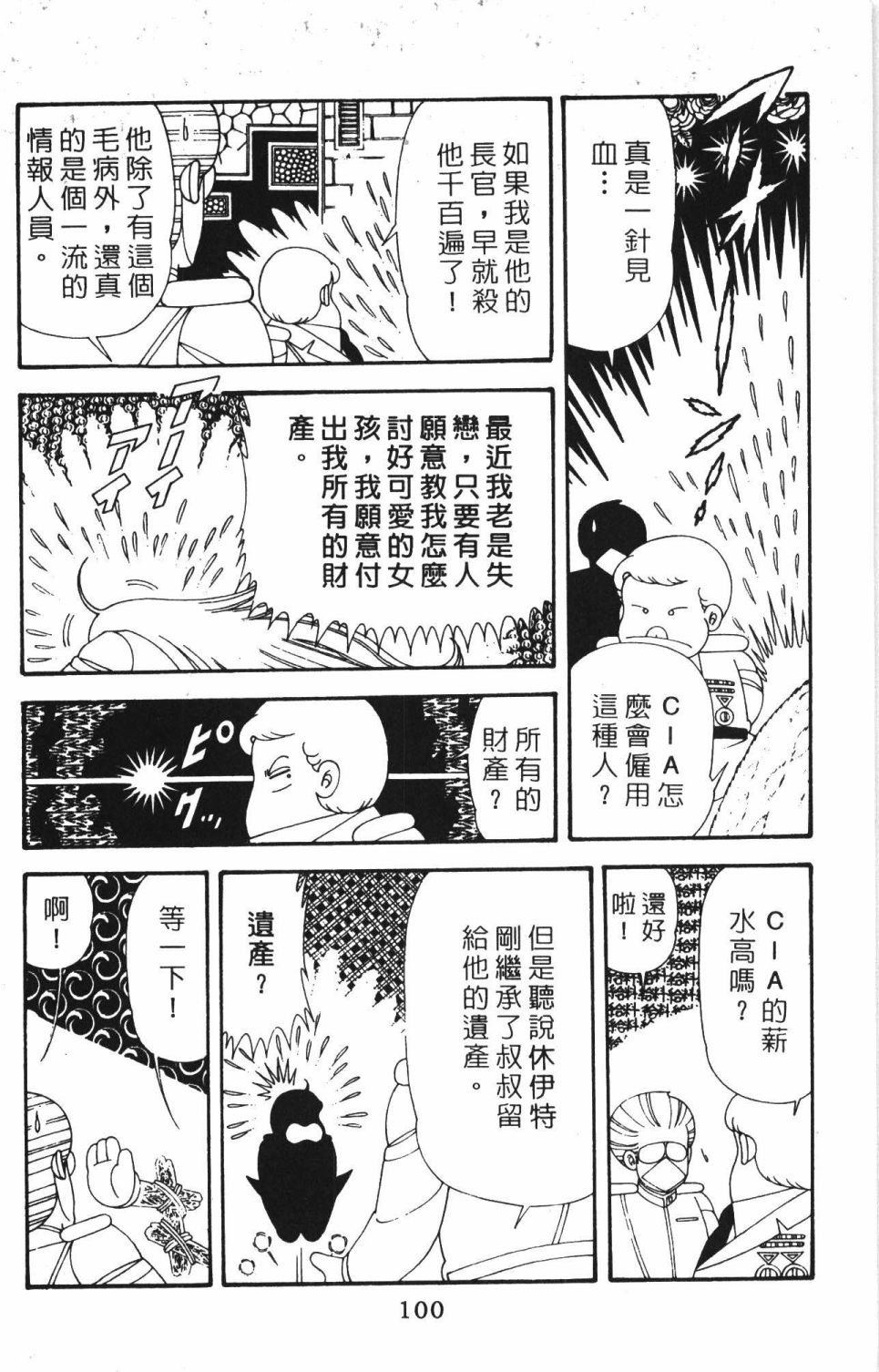 第42卷