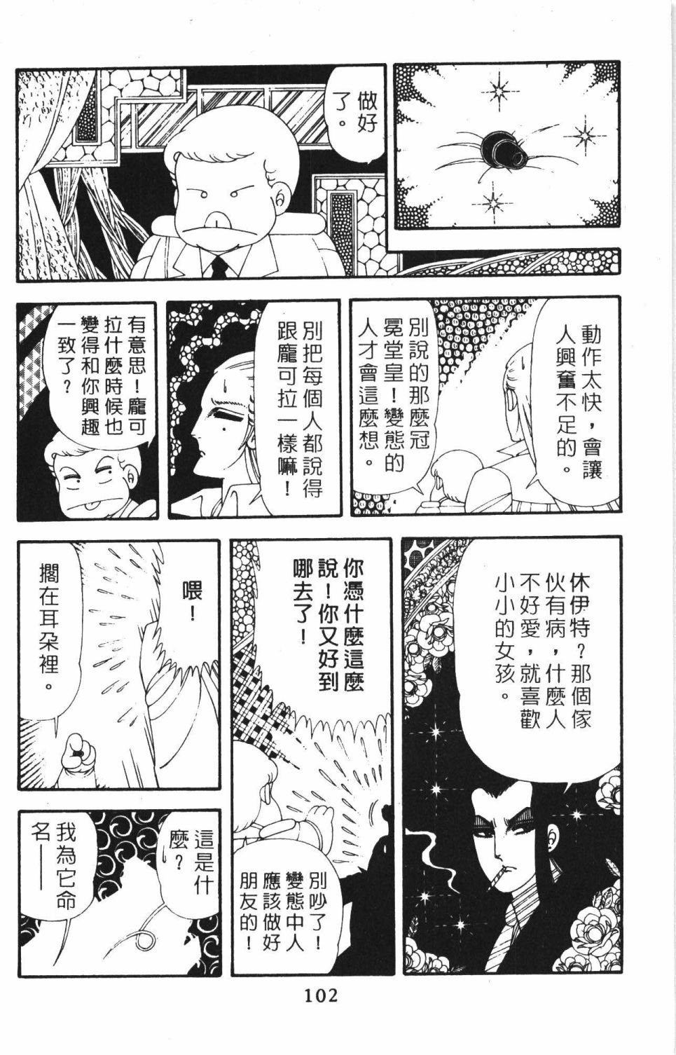 第42卷