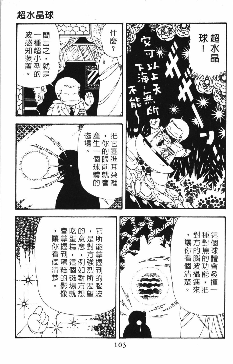 第42卷