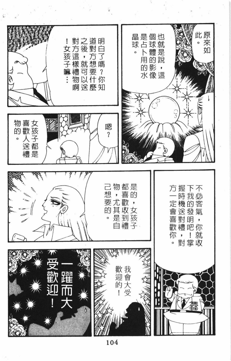 第42卷