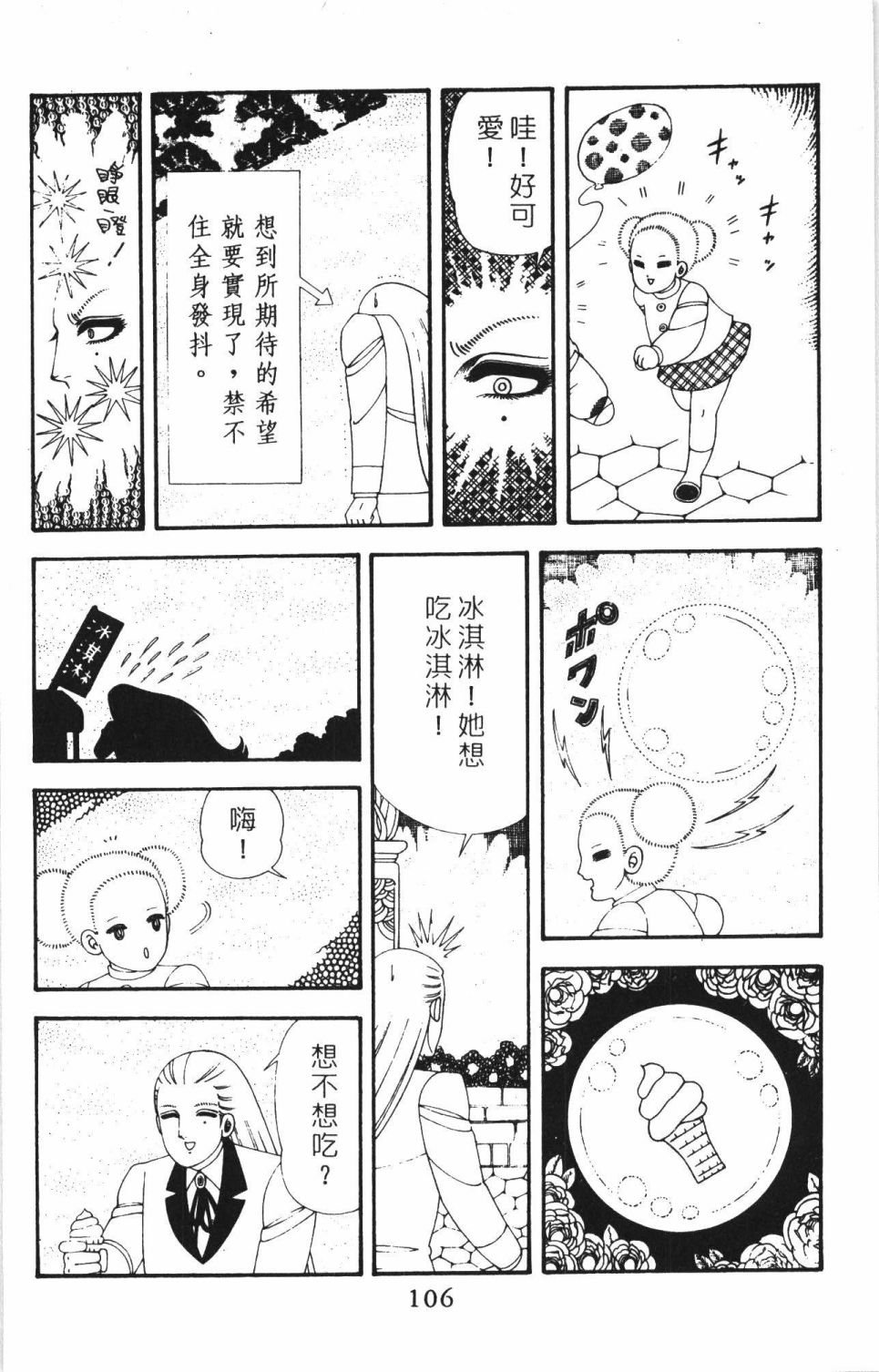 第42卷