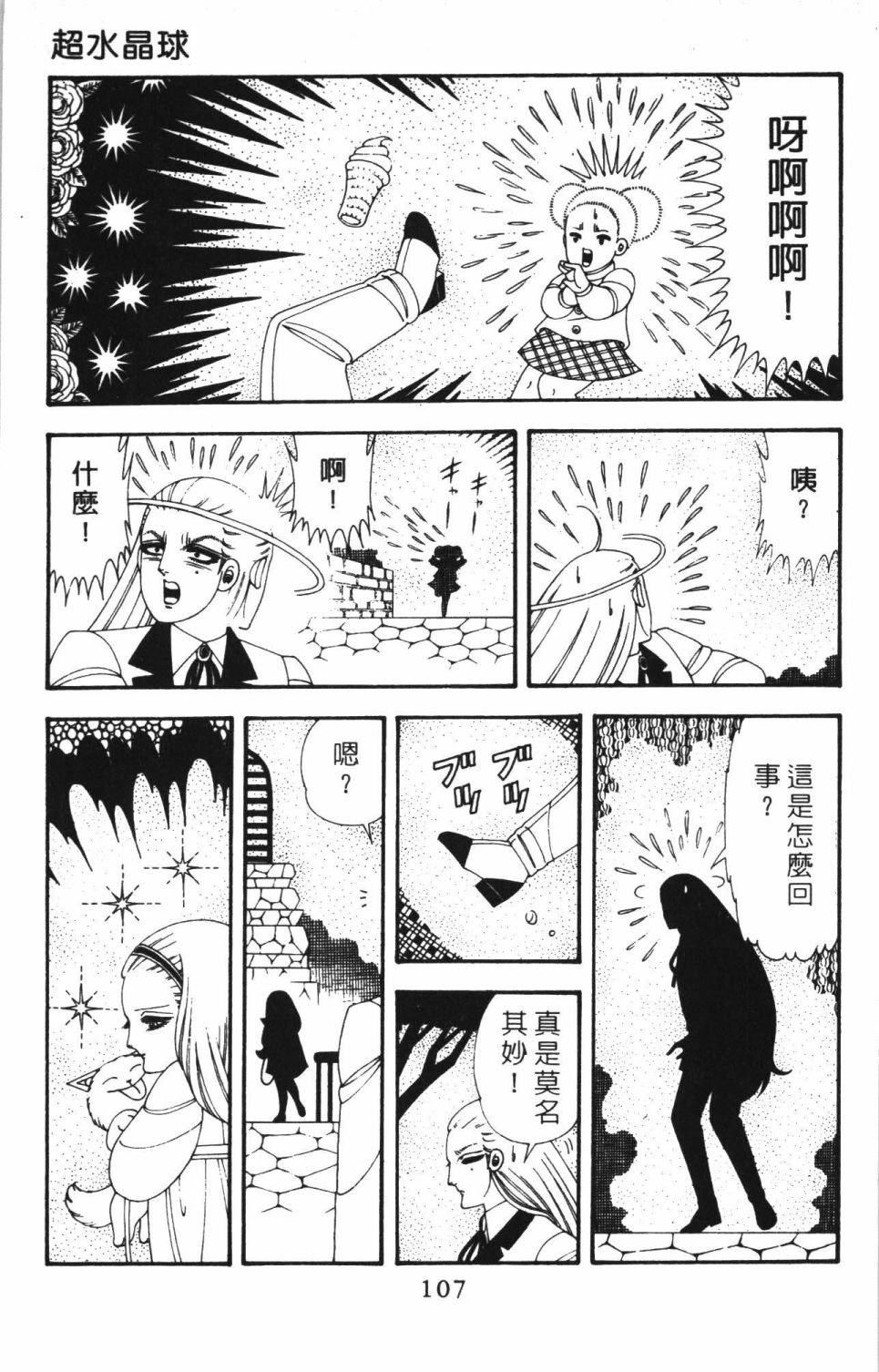 第42卷