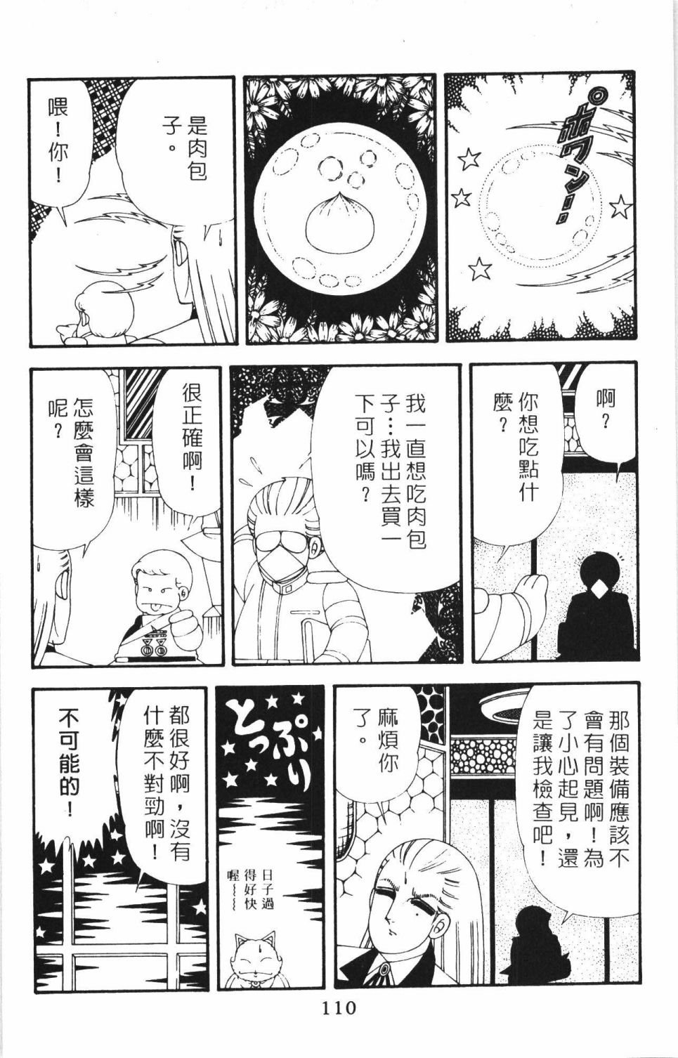 第42卷