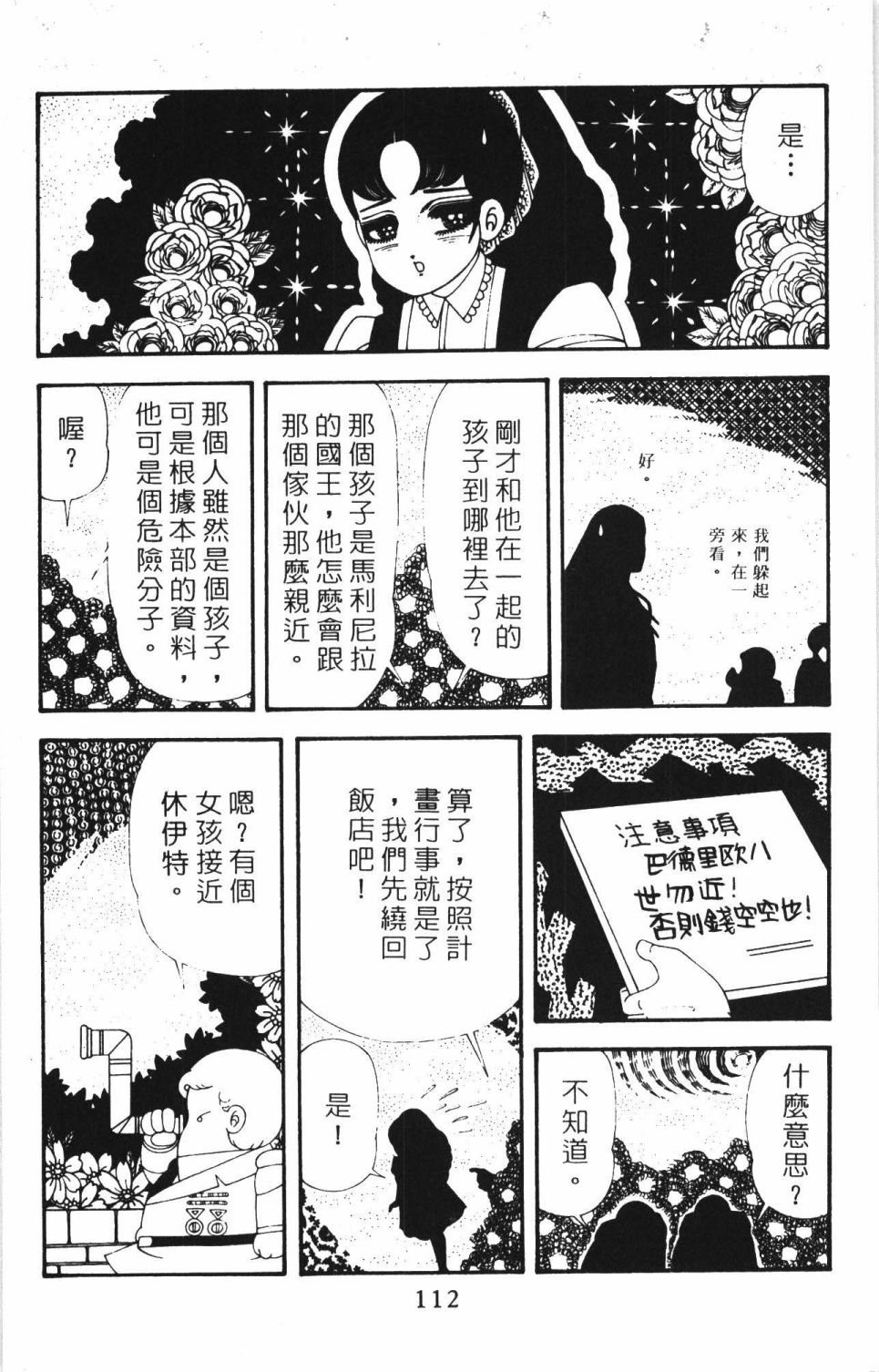 第42卷
