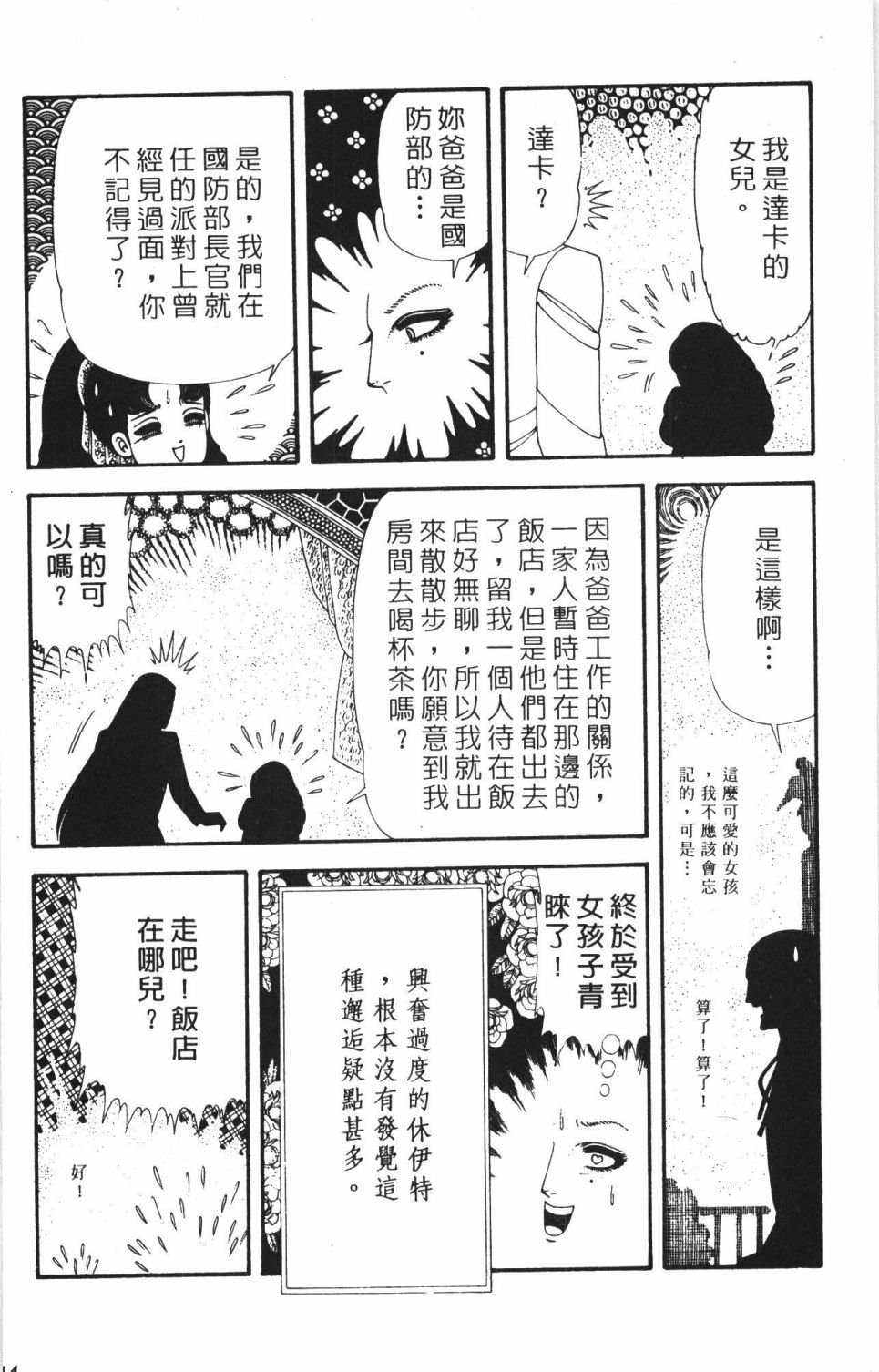 第42卷