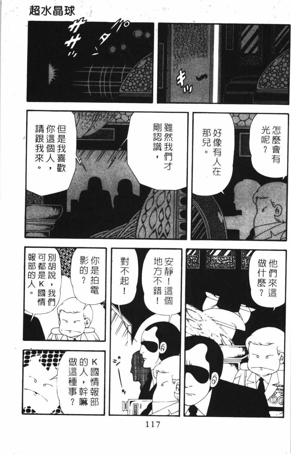 第42卷