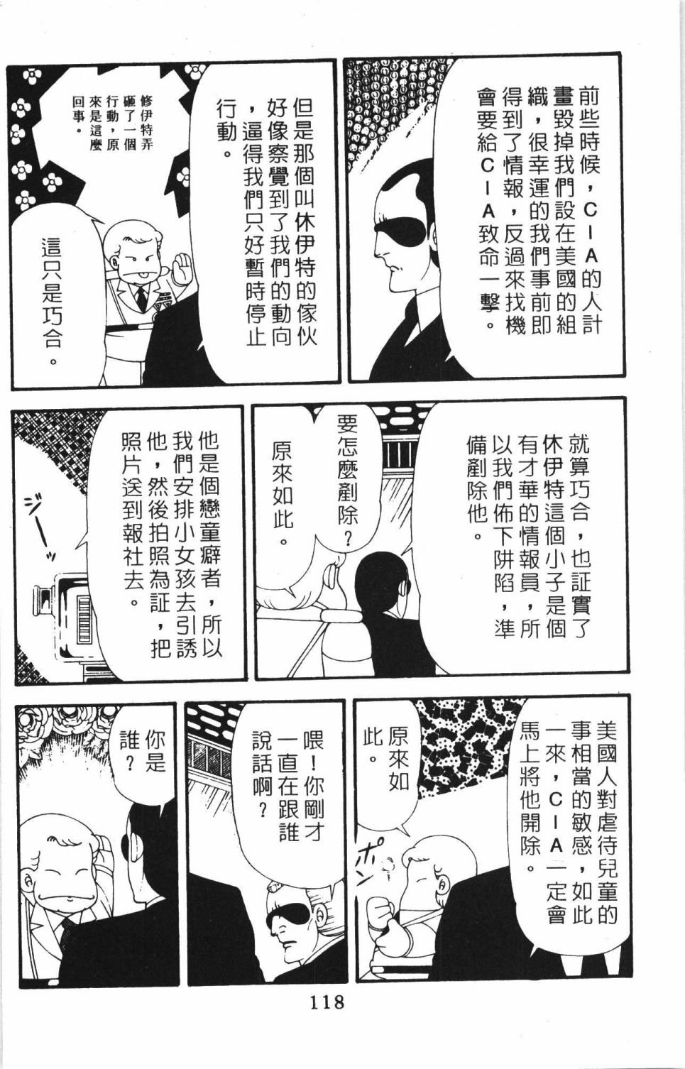 第42卷