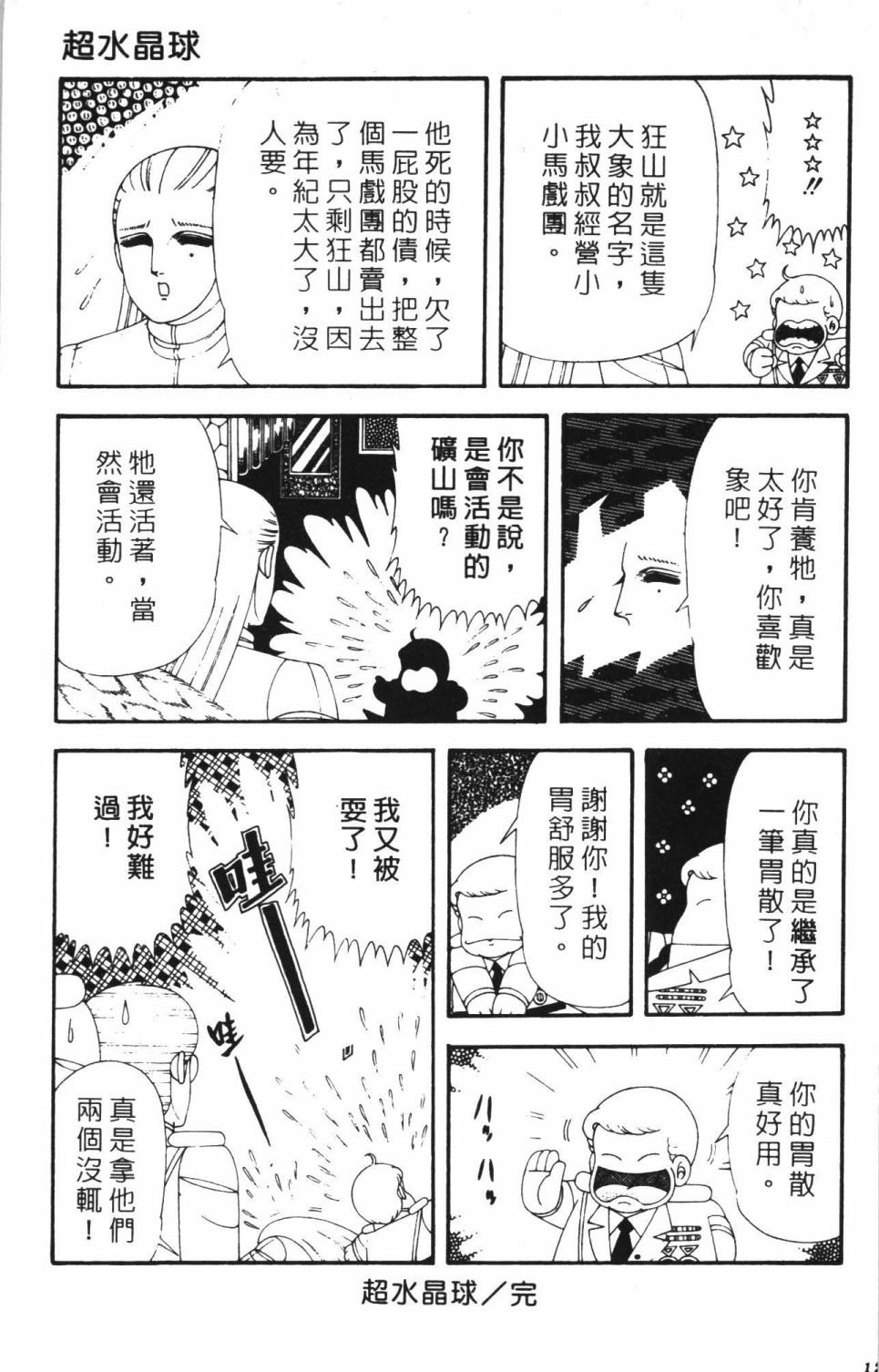 第42卷