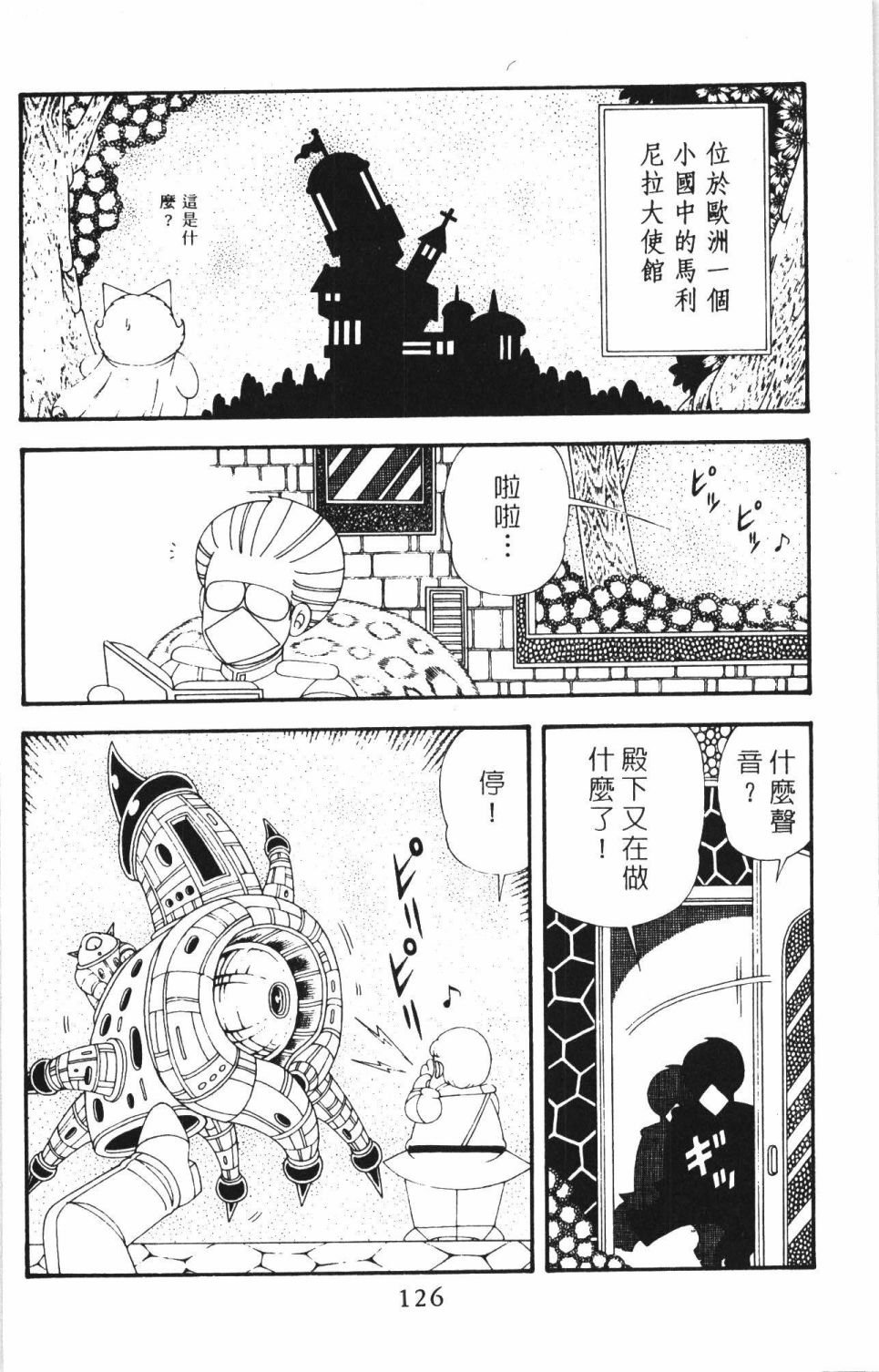 第42卷