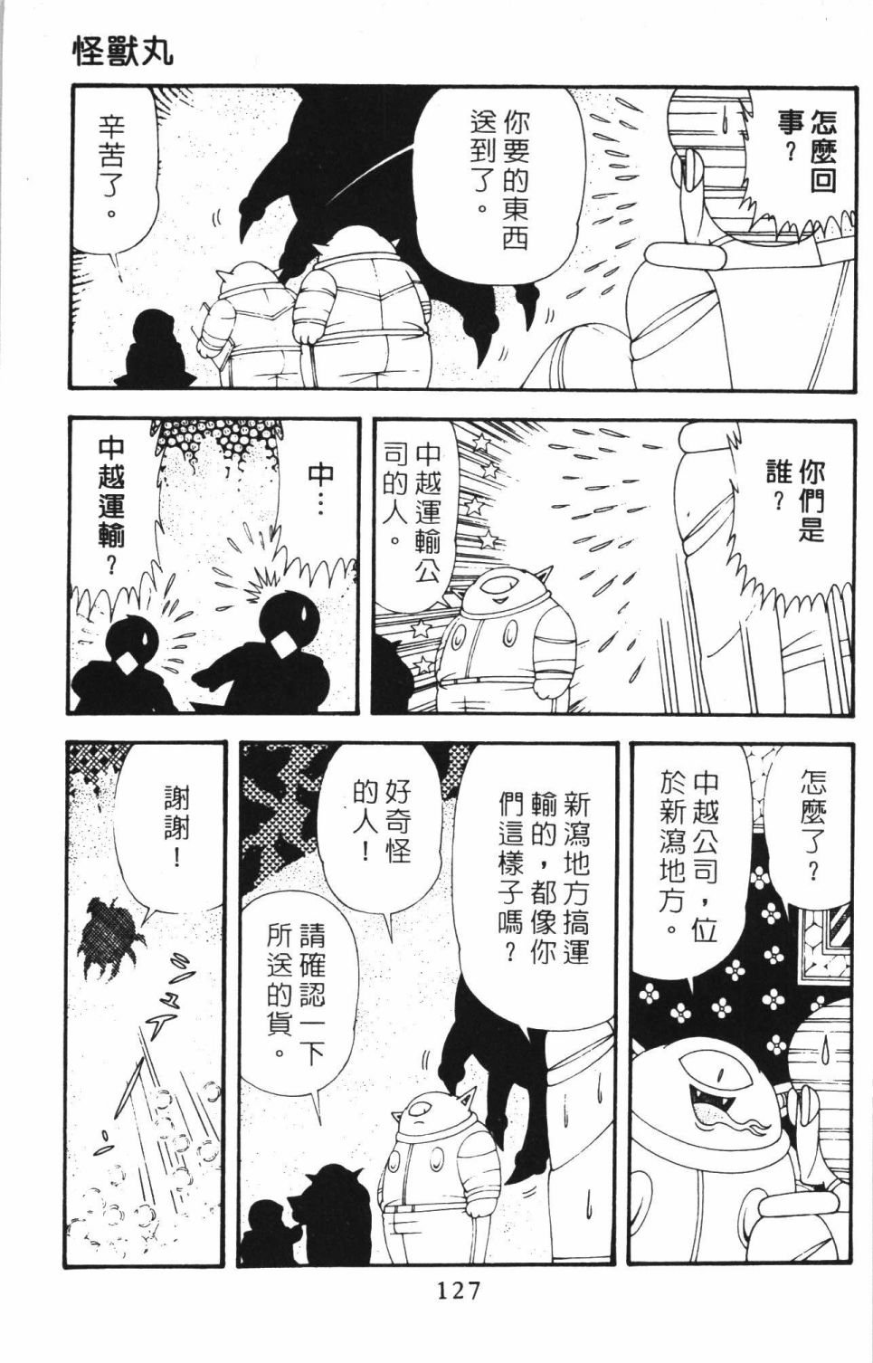 第42卷