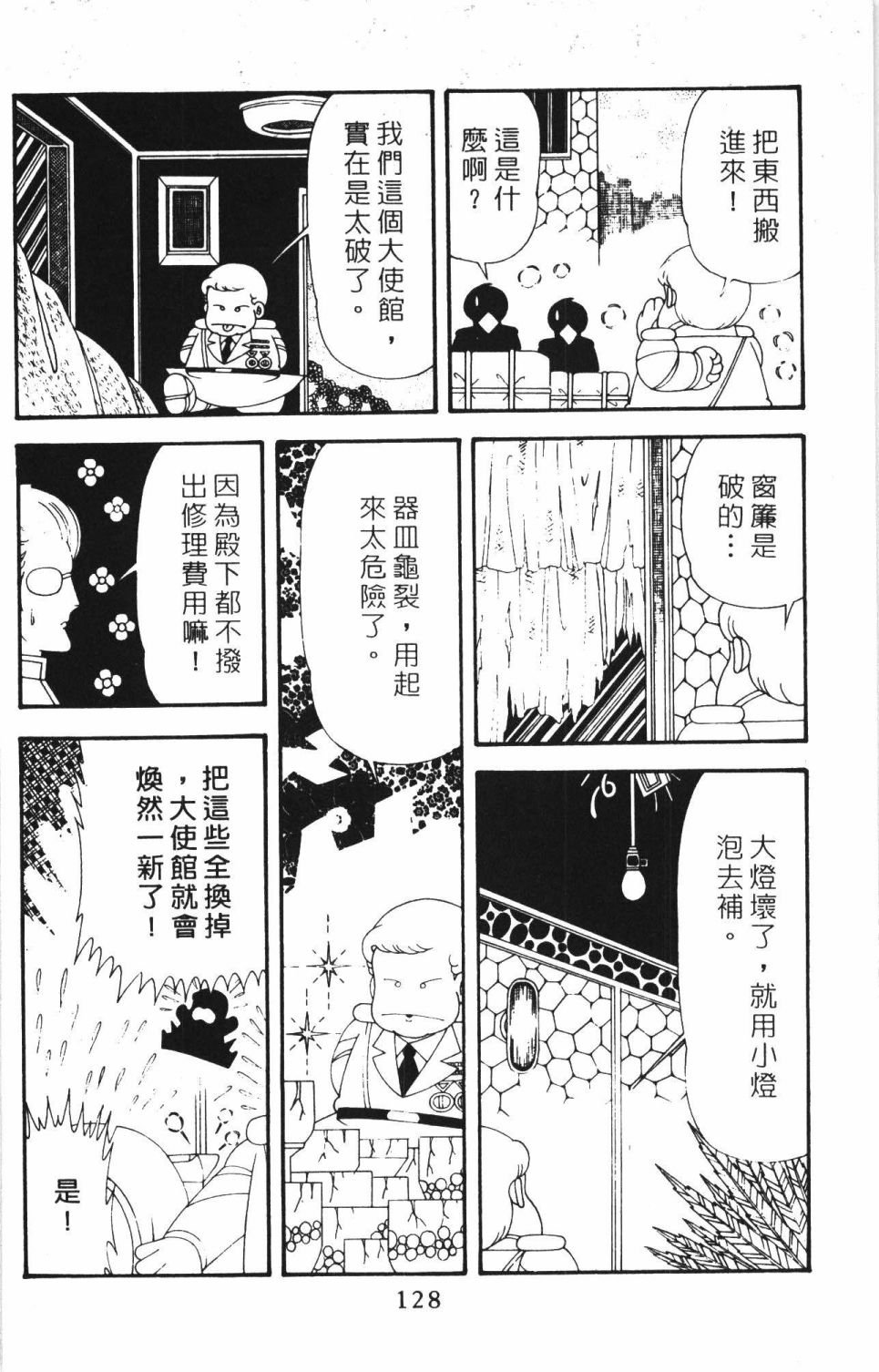 第42卷