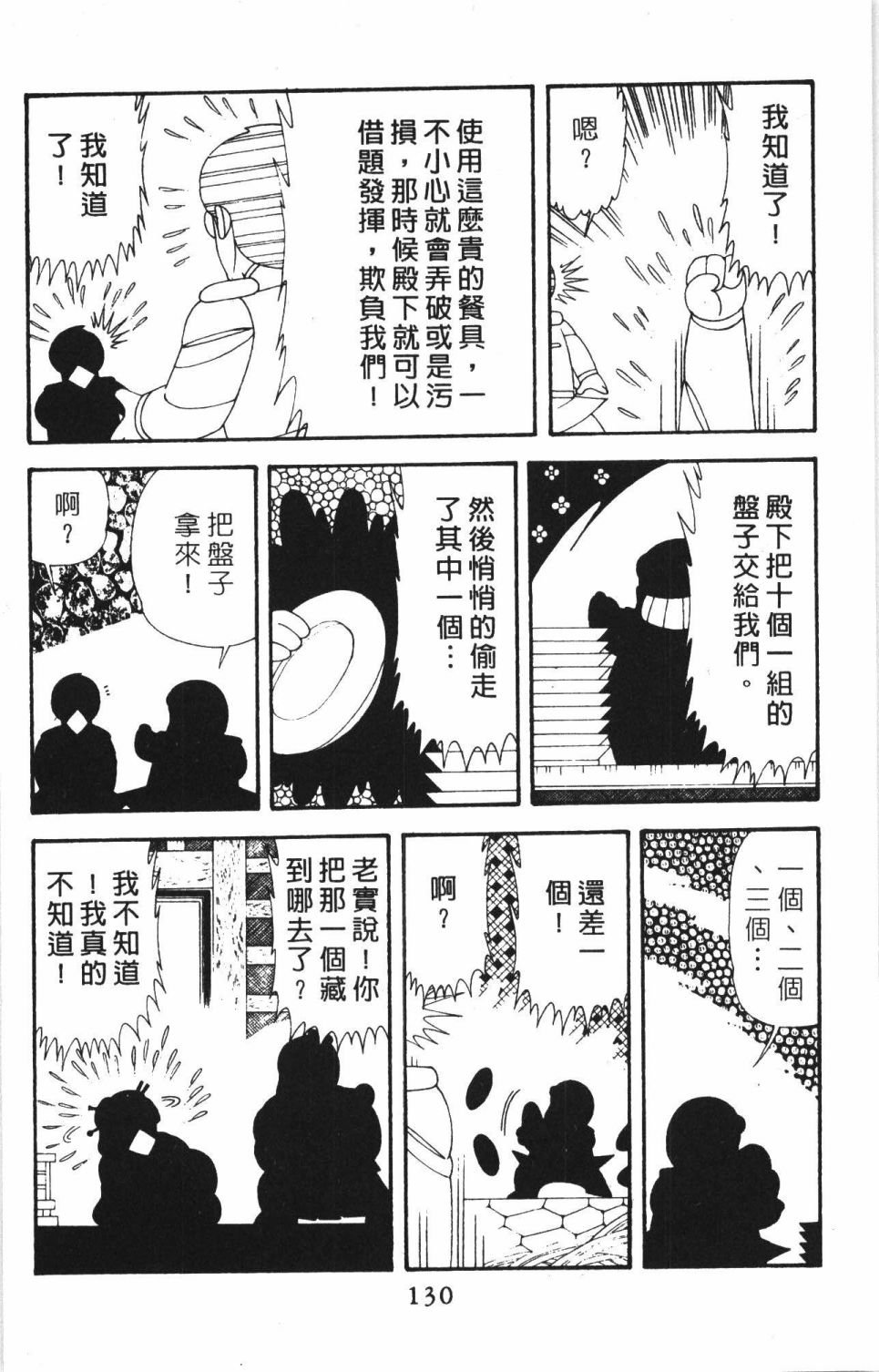 第42卷