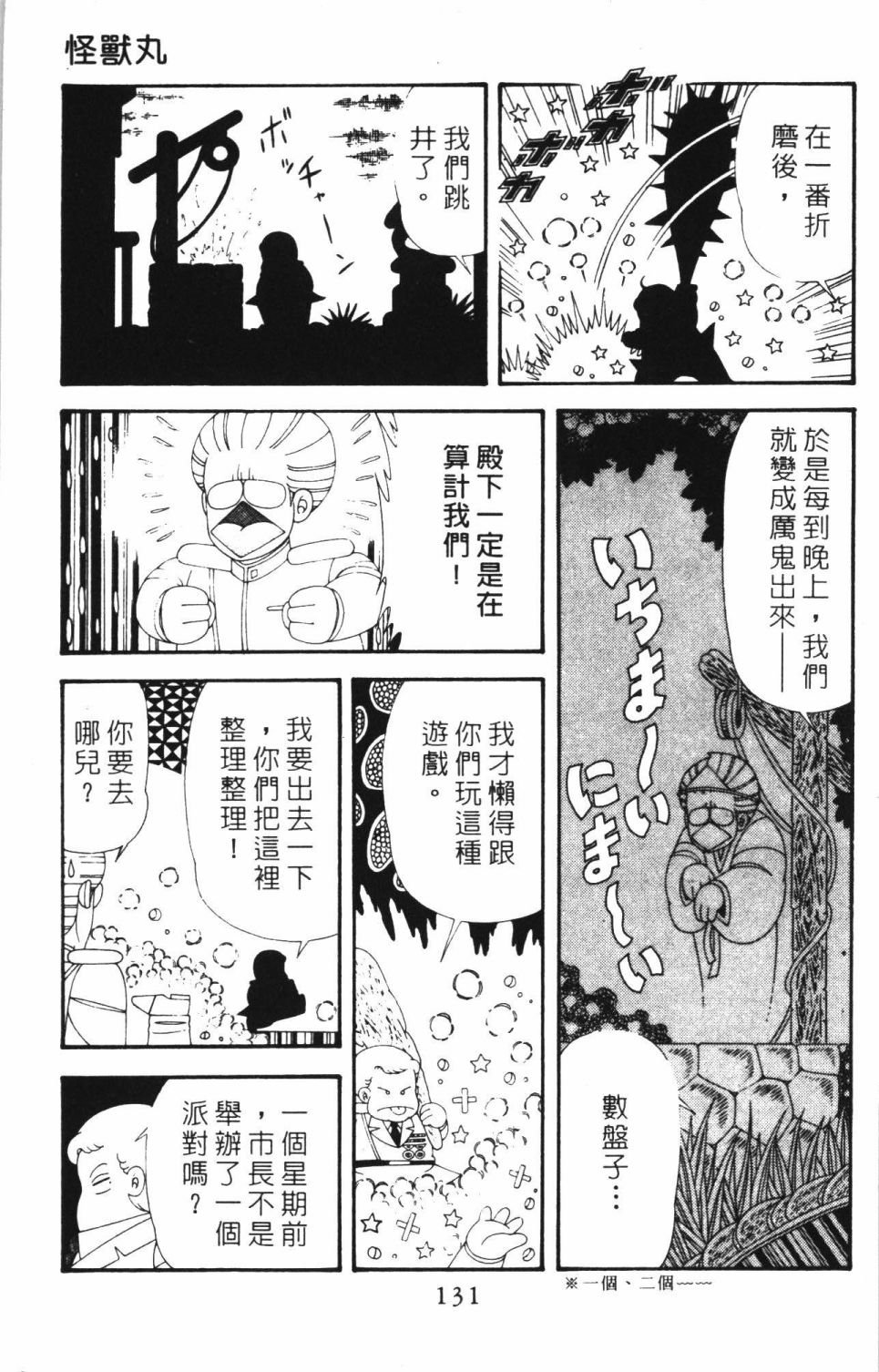 第42卷