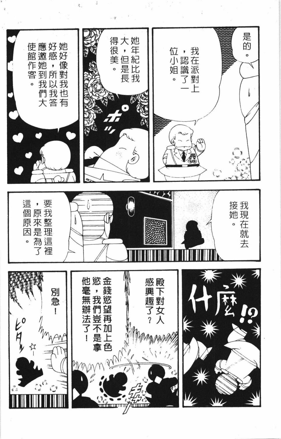 第42卷