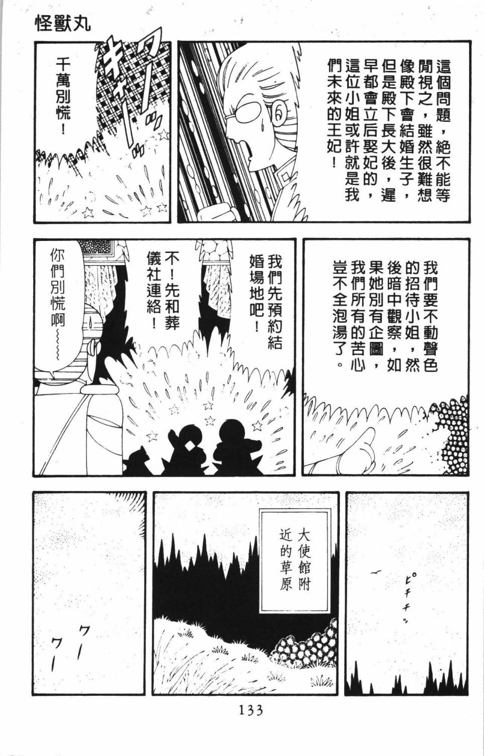 第42卷