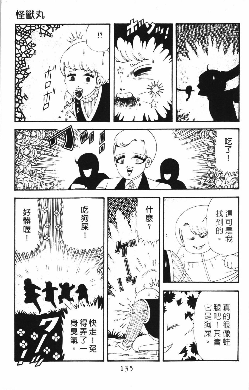 第42卷