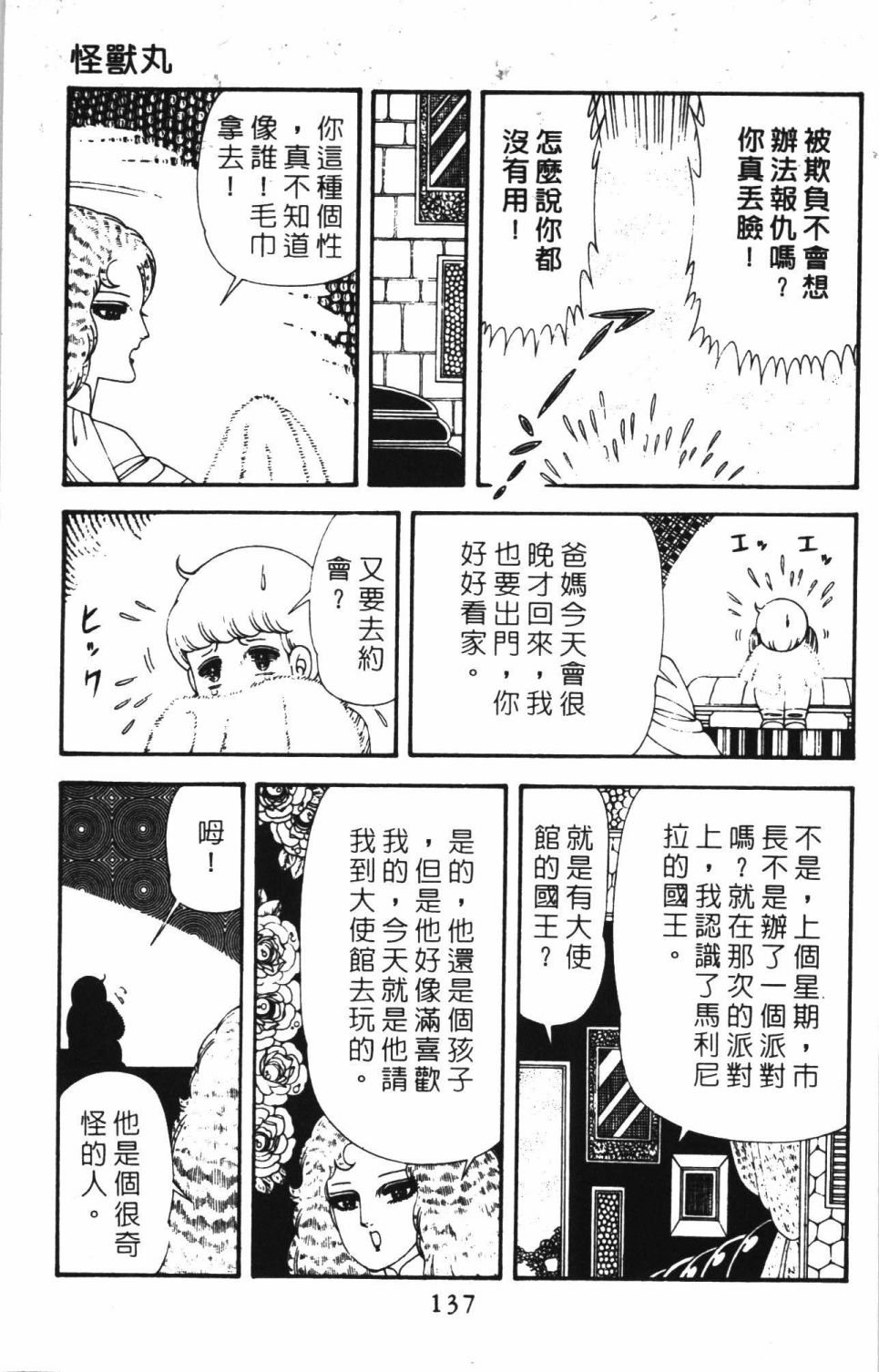 第42卷