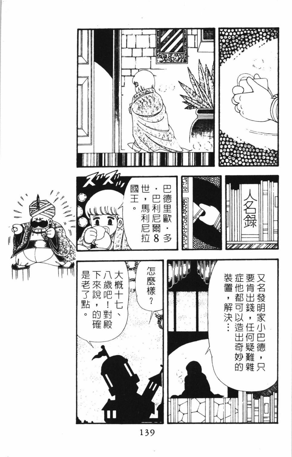 第42卷