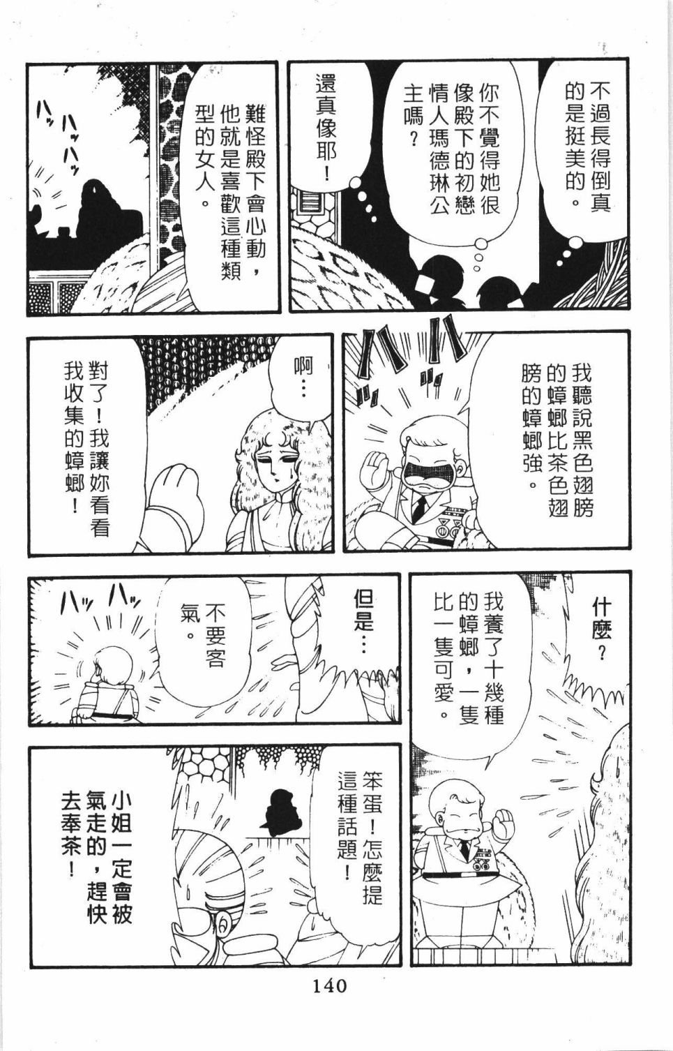 第42卷