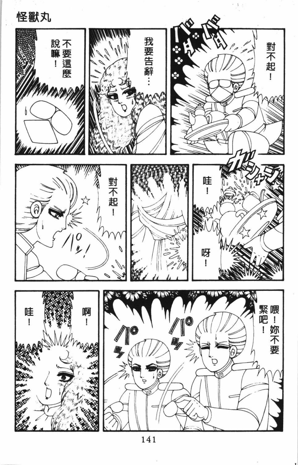 第42卷