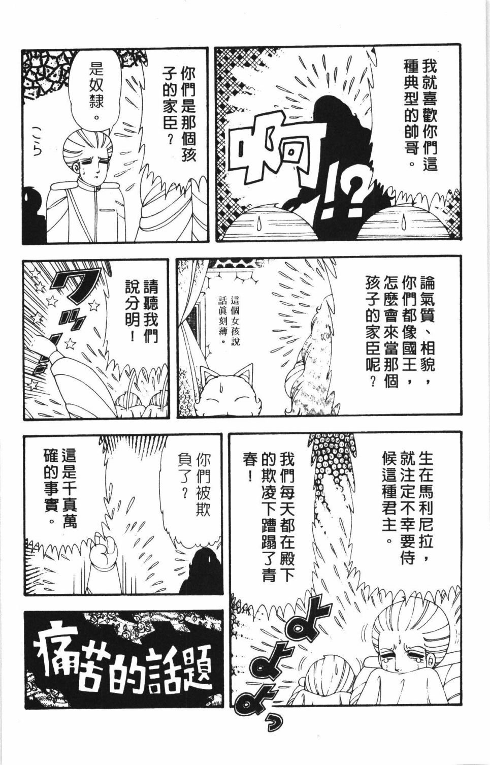 第42卷