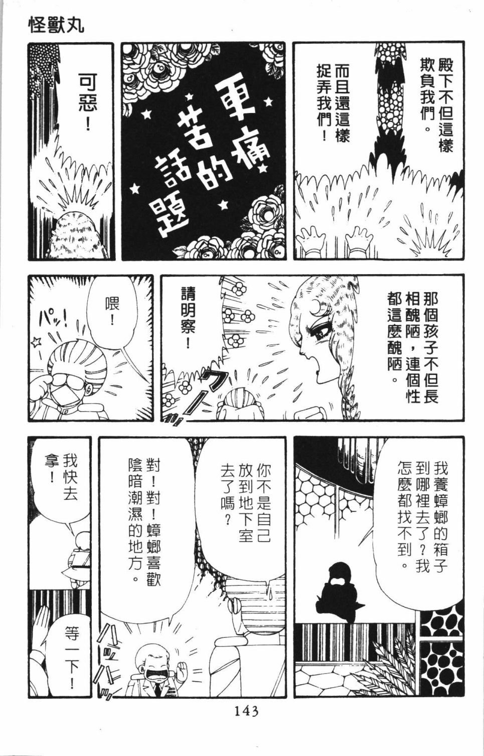 第42卷