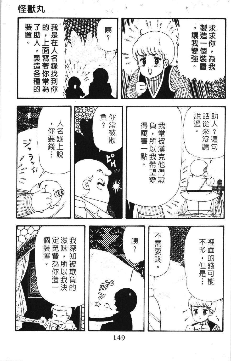 第42卷